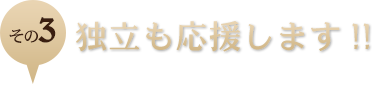 2.美味しい料理