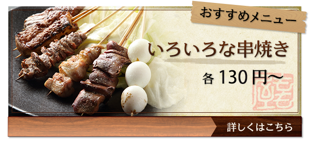 2軒目のもも屋とは