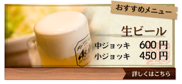 2軒目のもも屋とは