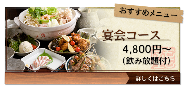 2軒目のもも屋とは